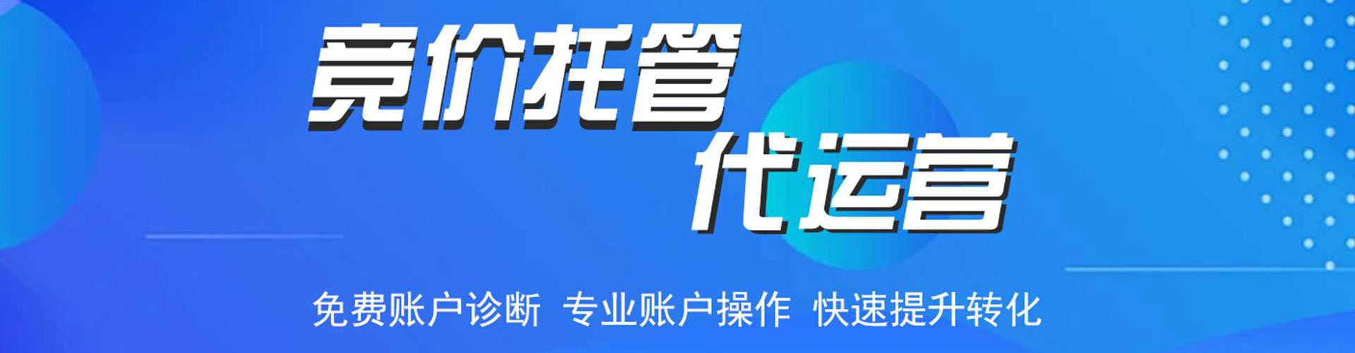 广信百度充值高返点