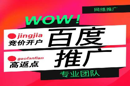 信息流广告公司的创意之路：从策划到执行的全过程